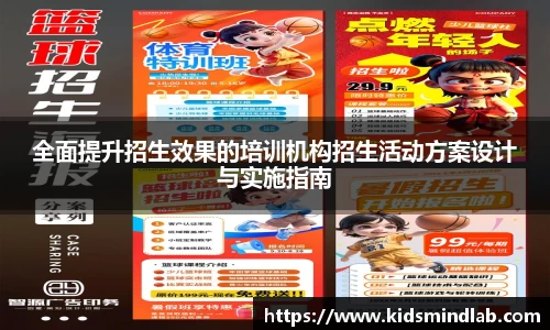 必一体育